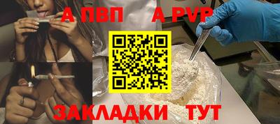 метадон Краснокаменск