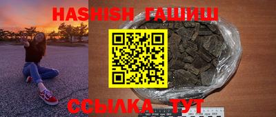 метадон Краснокаменск