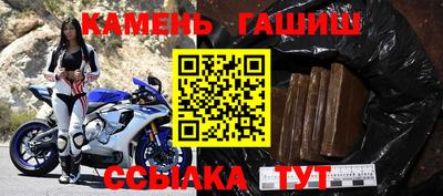 метадон Краснокаменск