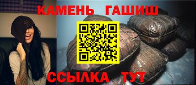 метадон Краснокаменск