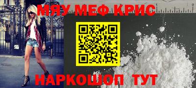 метадон Краснокаменск