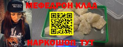 метадон Краснокаменск
