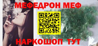альфа пвп Краснознаменск
