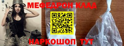 метадон Краснокаменск