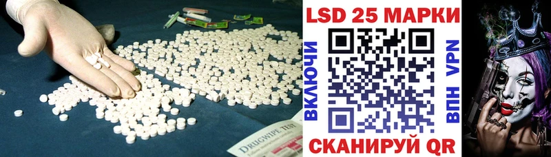 ЛСД экстази ecstasy  где продают   Усть-Джегута 