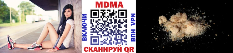MDMA молли  купить наркоту  Усть-Джегута 