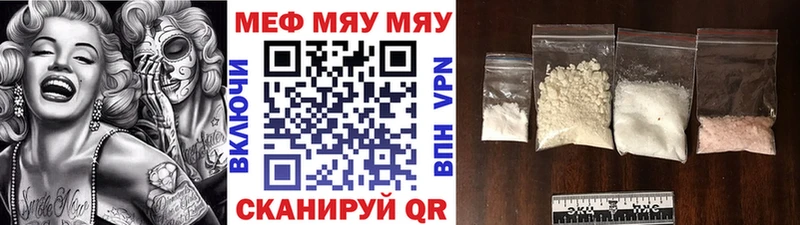 хочу   Усть-Джегута  МЯУ-МЯУ мяу мяу 