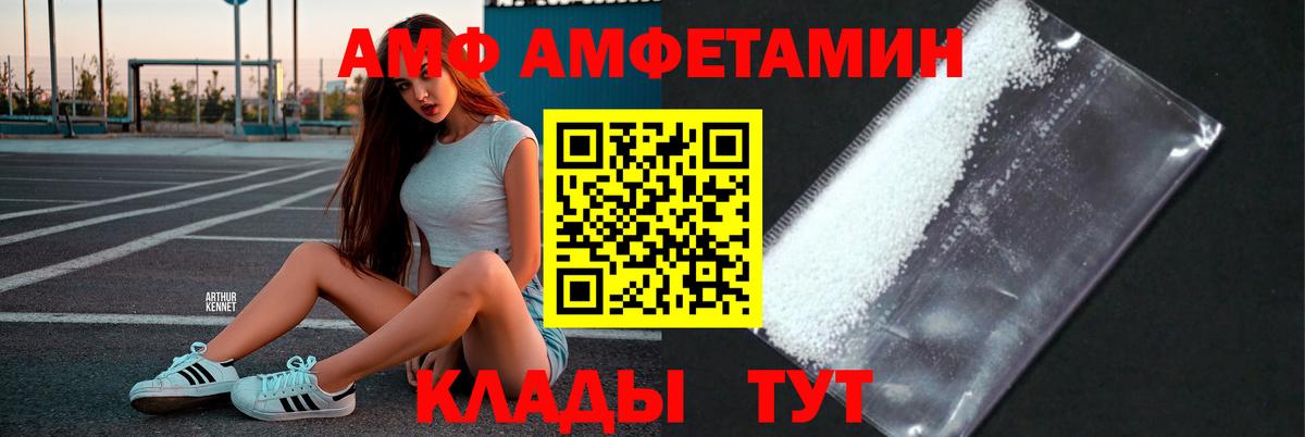 Метамфетамин пудра Усть-Джегута