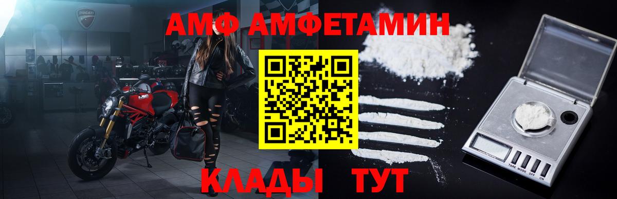 Усть-Джегута  Метамфетамин кристалл  Вход с VPN 
