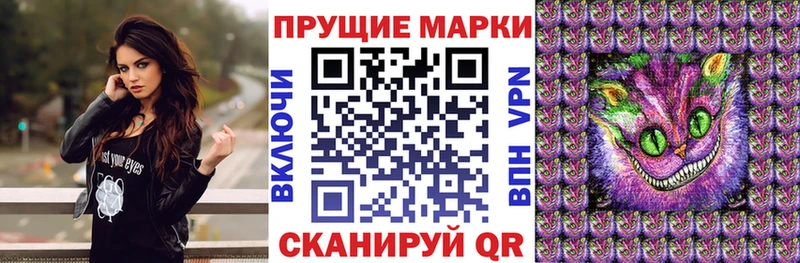 Марки 25I-NBOMe 1,8мг  мега ССЫЛКА  Усть-Джегута 