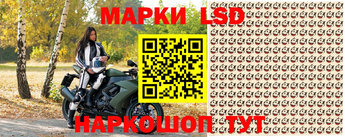 Марки N-bome 1,5мг  Вход с VPN  Усть-Джегута 