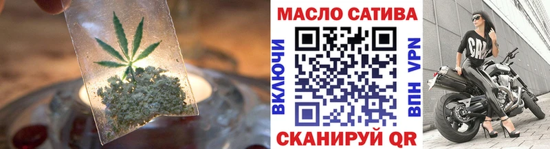 ТГК гашишное масло  сайты даркнета какой сайт  Усть-Джегута  даркнет сайт 
